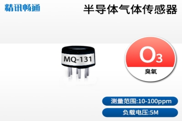 家用氣體傳感器市場興起，實時監(jiān)測室內(nèi)空氣質(zhì)量